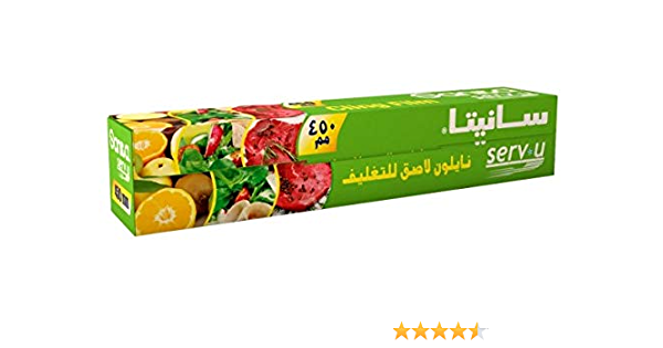 Sanita Serv-U Cling Film (45cmX20M)x12