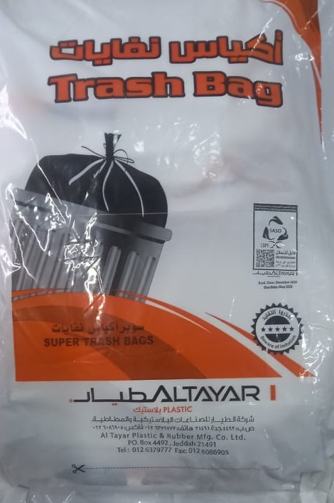 Al-Tayar Trash Bag 15 Gallon