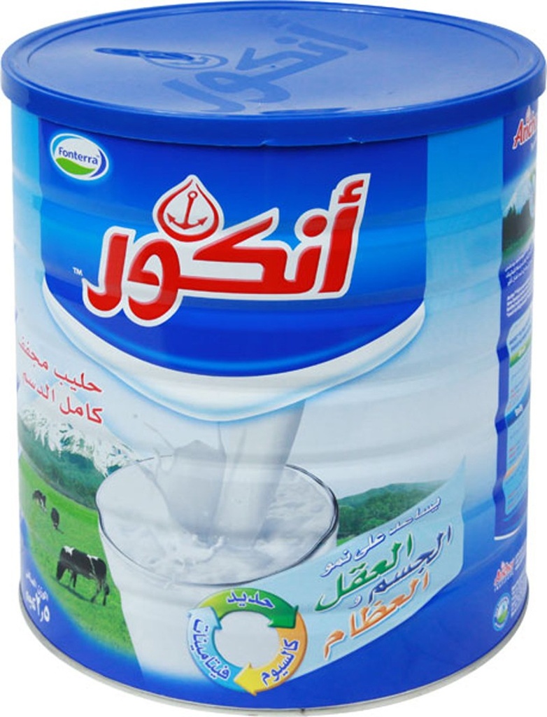 Anchor Milk 2500 GM